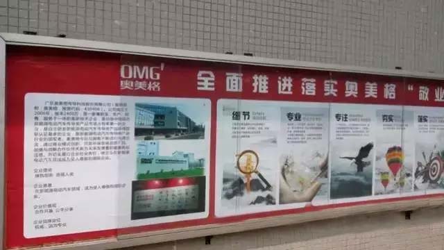 工匠精神的融合發(fā)展與奧美格“敬業(yè)年” 工匠精神的融合發(fā)展與奧美格“敬業(yè)年”