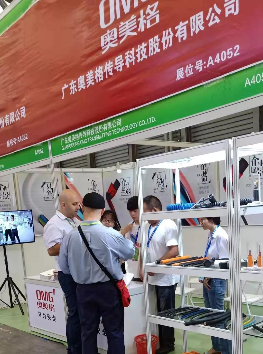 奧美格2019上海博覽會(huì)