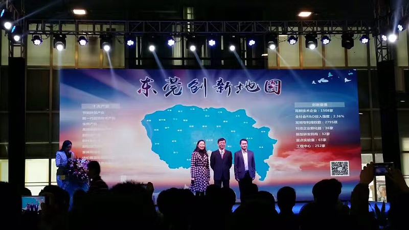 奧美格亮相東莞國際科技合作周 展現東莞創(chuàng)新企業(yè)風采