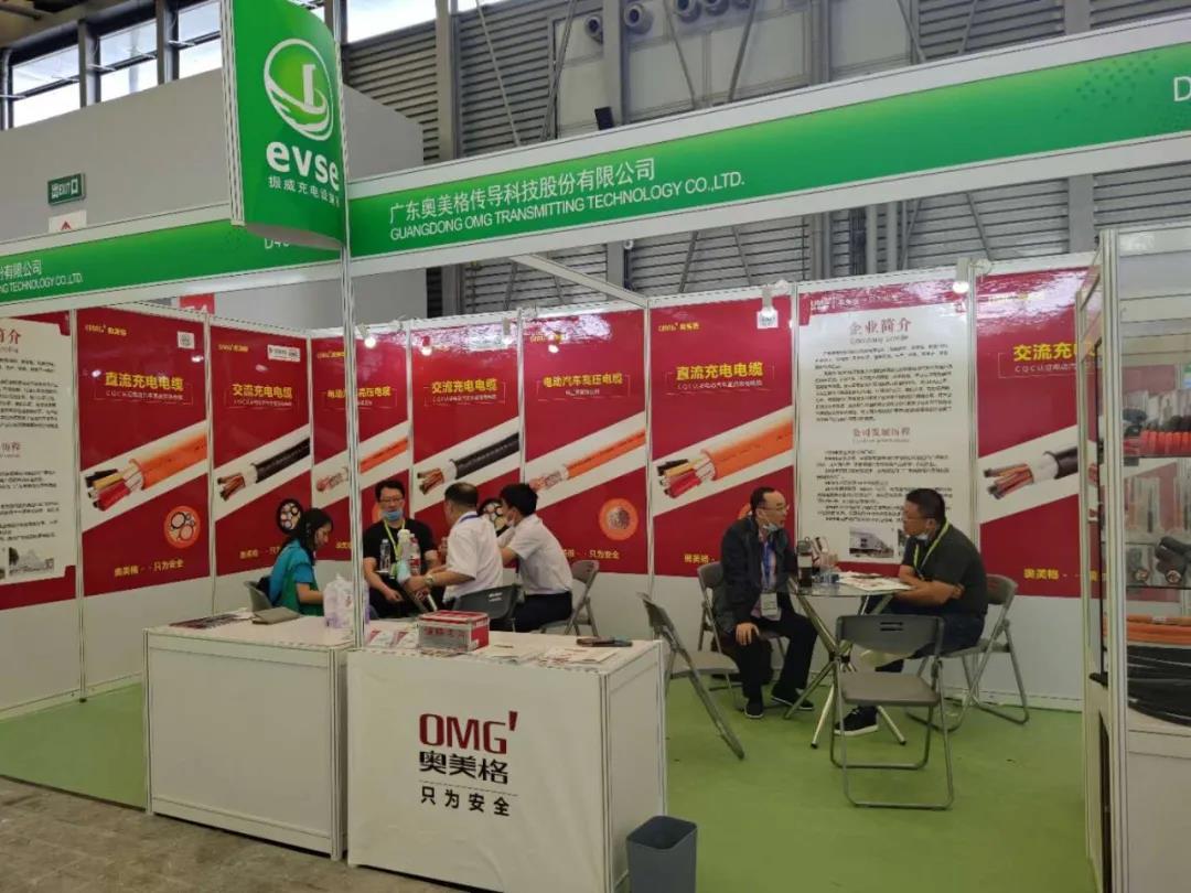 奧美格參加上海國(guó)際充電站(樁)技術(shù)設(shè)備展覽會(huì)(EVSE 2020 奧美格參加上海國(guó)際充電站(樁)技術(shù)設(shè)備展覽會(huì)(EVSE 2020