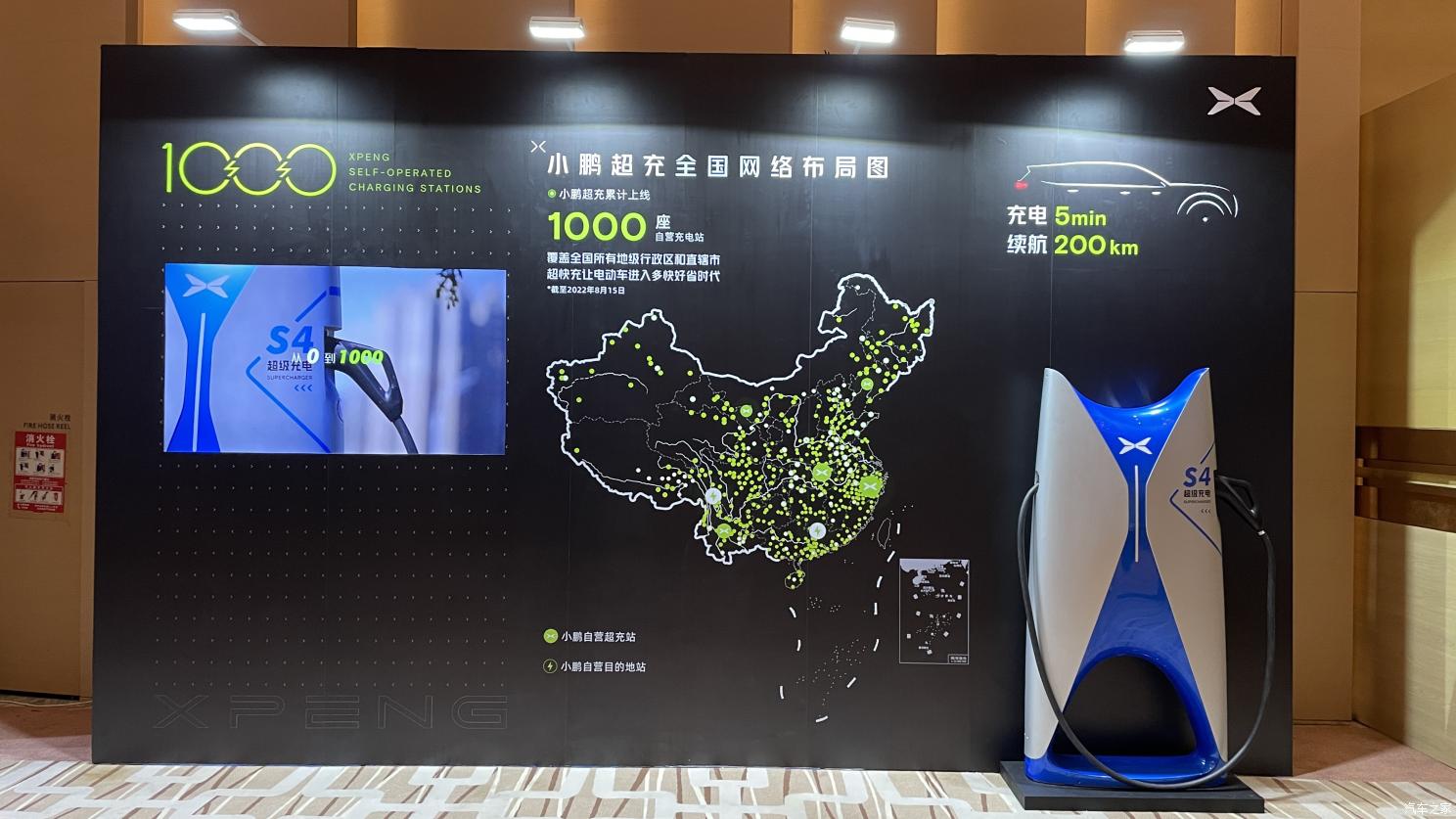小鵬汽車400KW液冷500A充電樁用奧美格液冷電纜